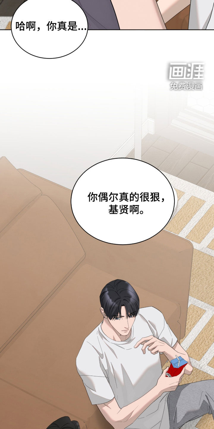 第55话35
