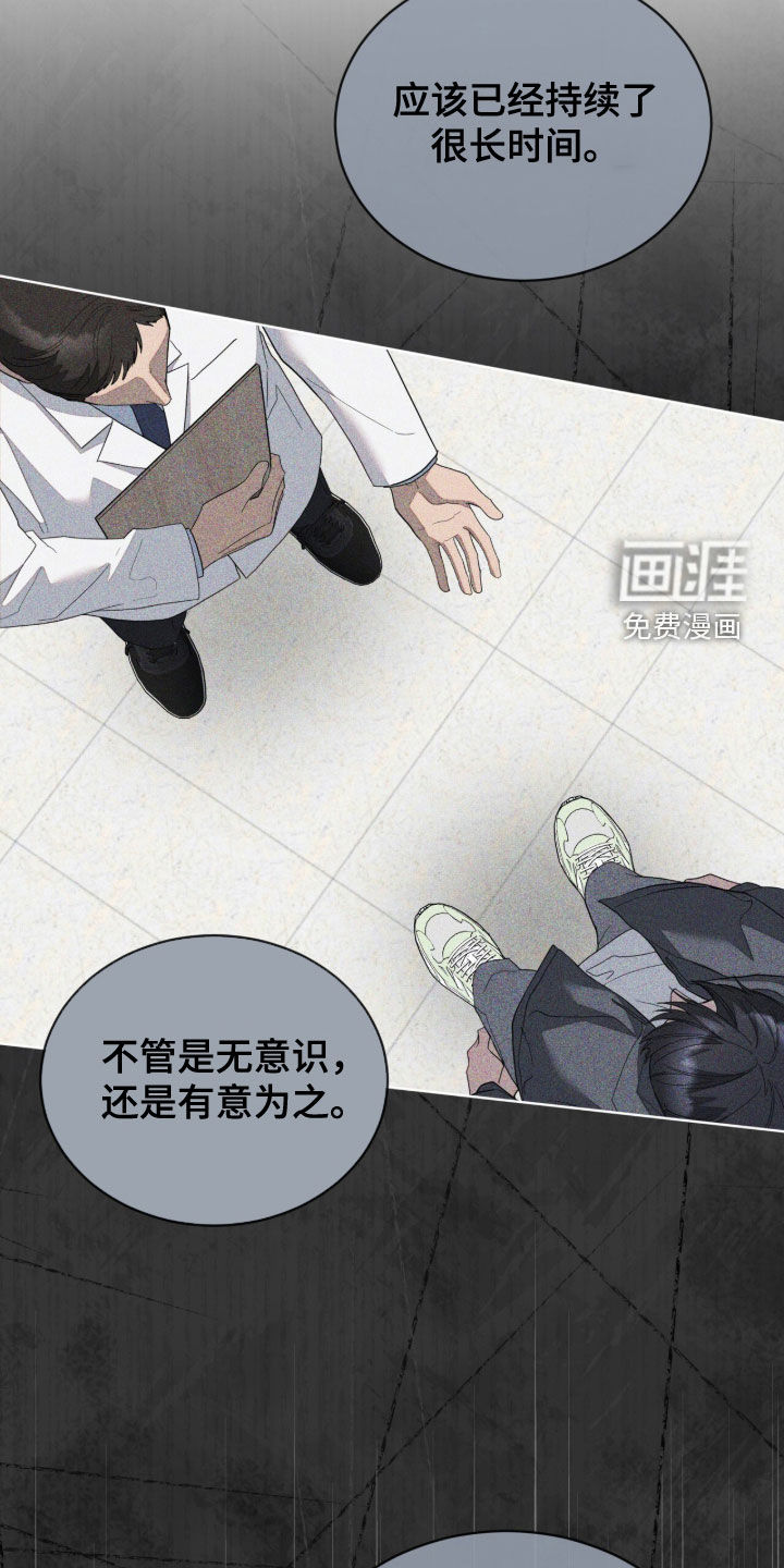 第55话7