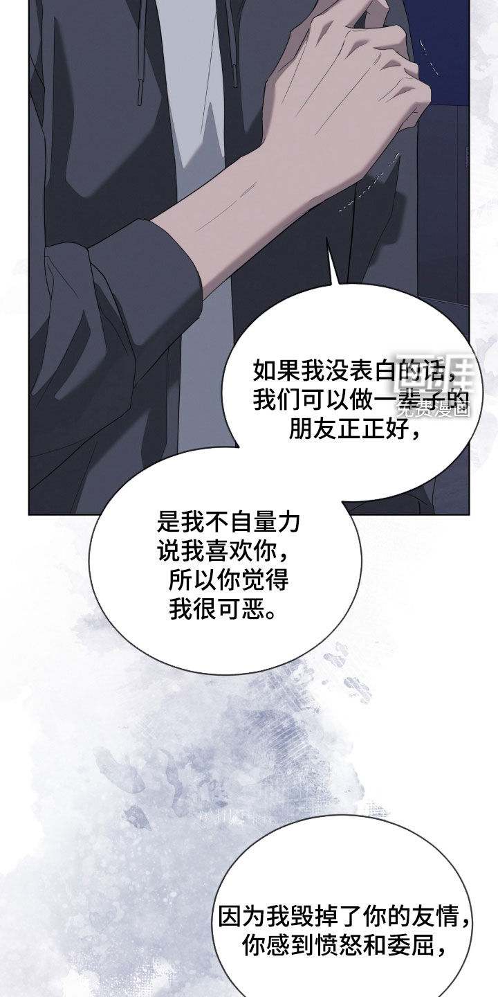 第55话5
