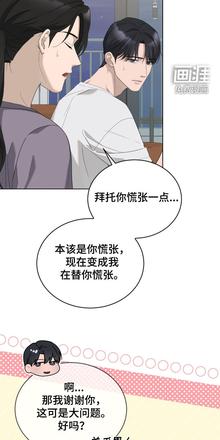 第55话31