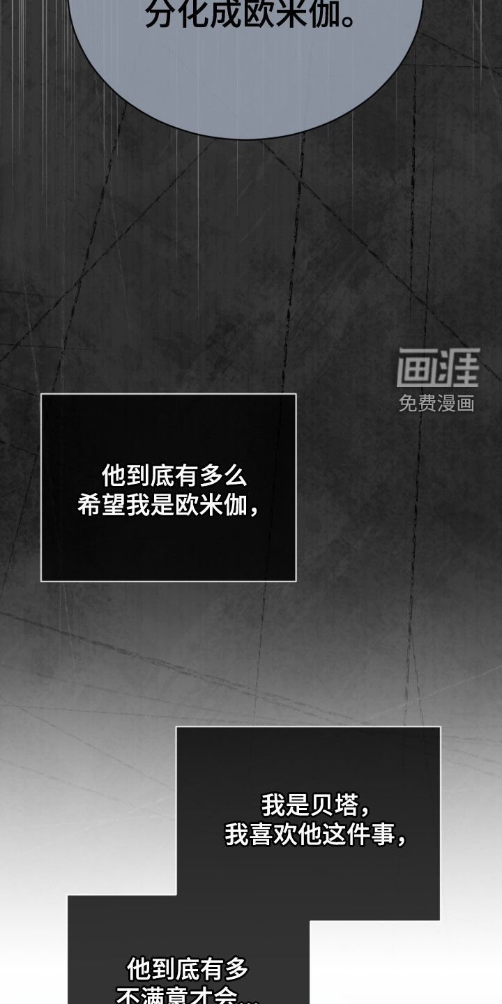 第55话9