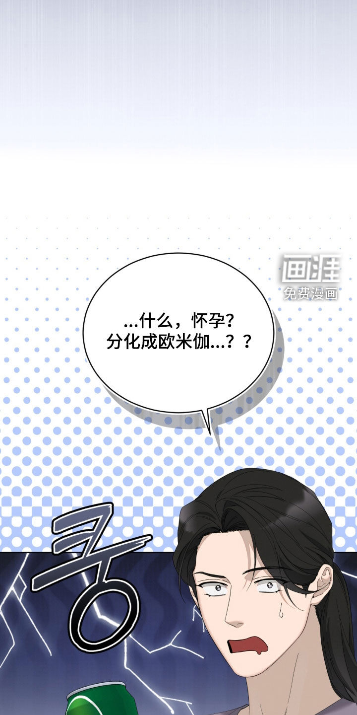 第55话18