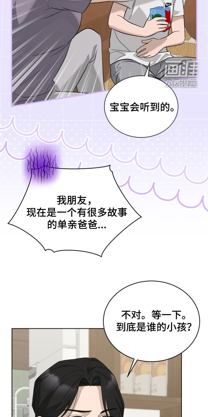 第55话22
