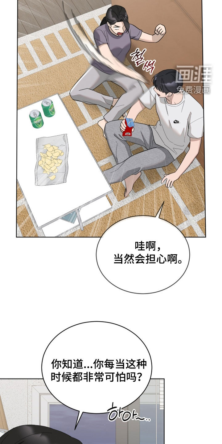 第55话30