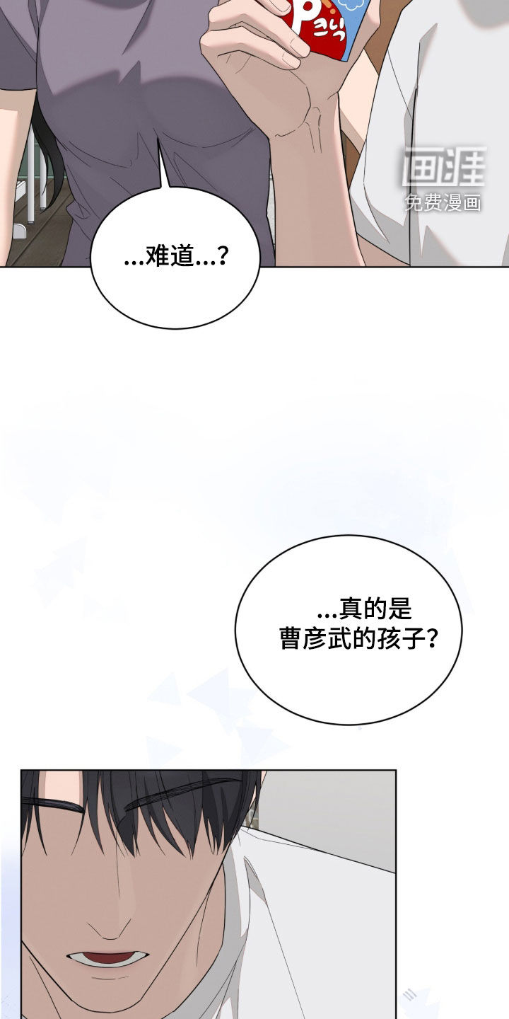 第55话24
