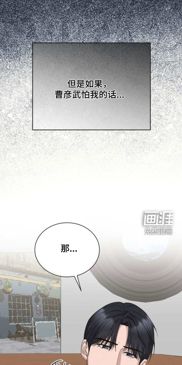 第55话44