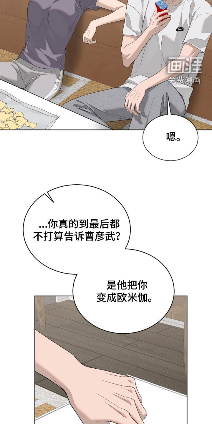 第55话33