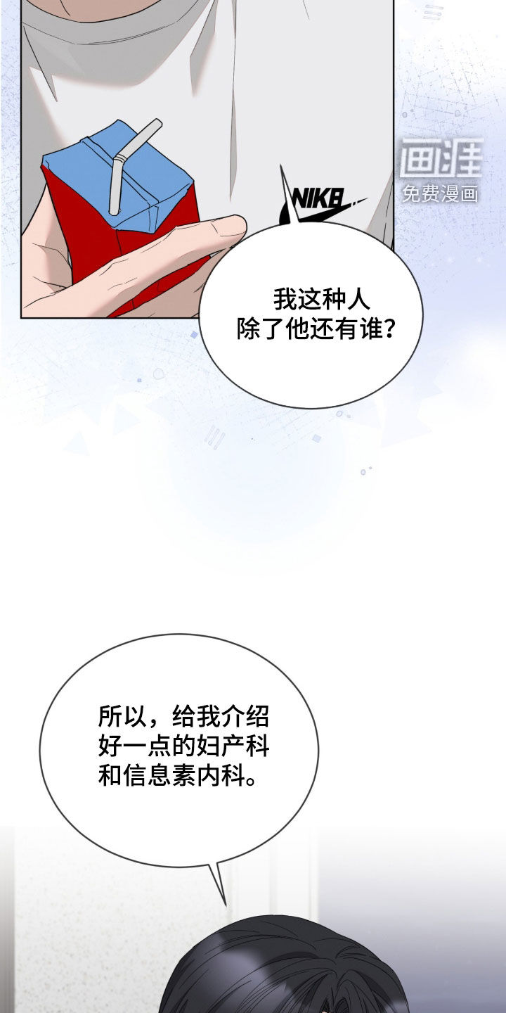 第55话25