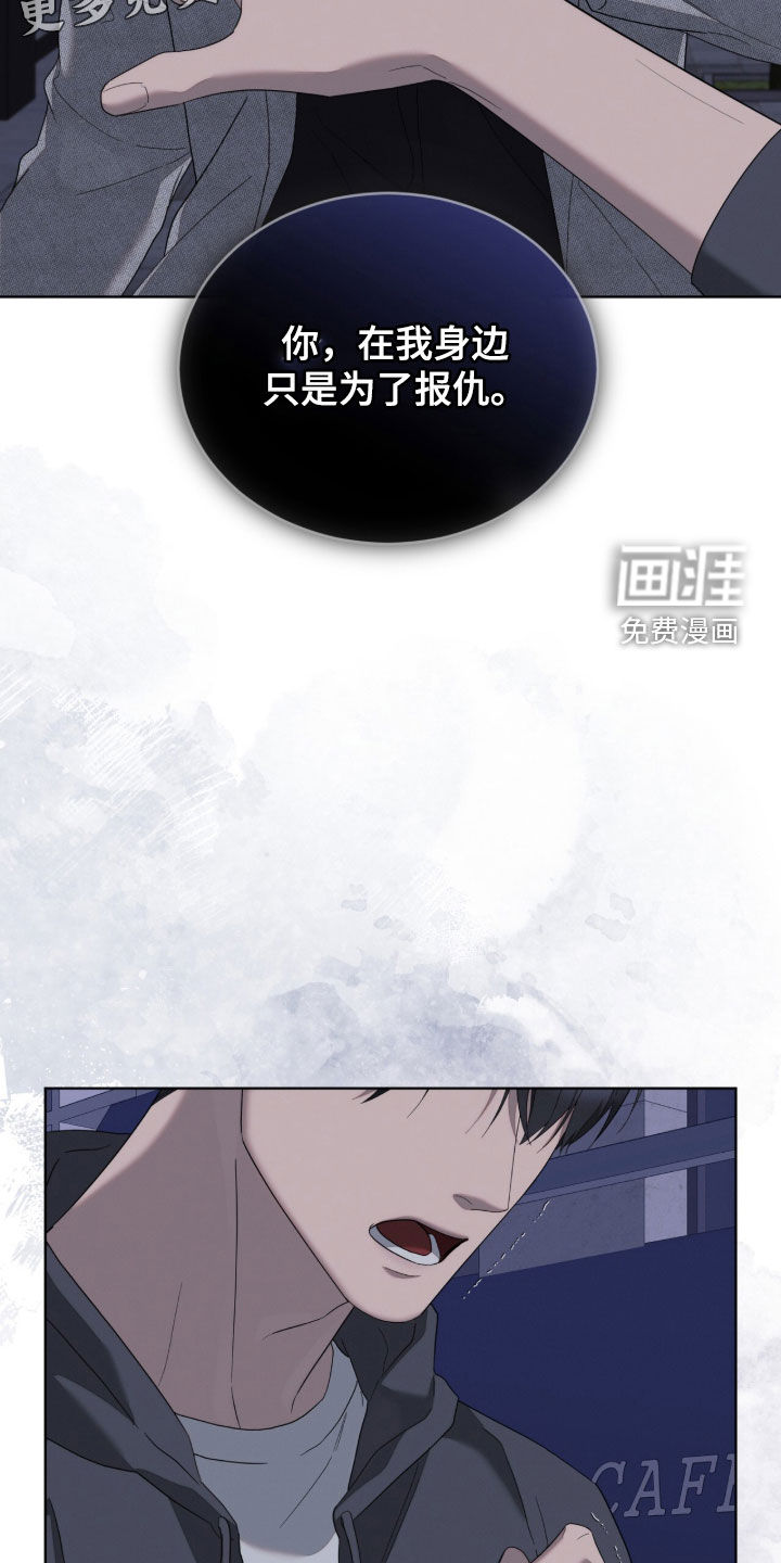 第55话4