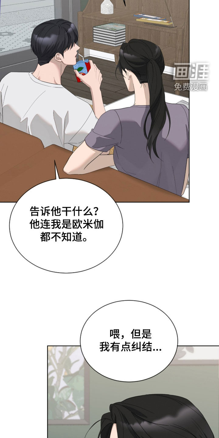 第55话27