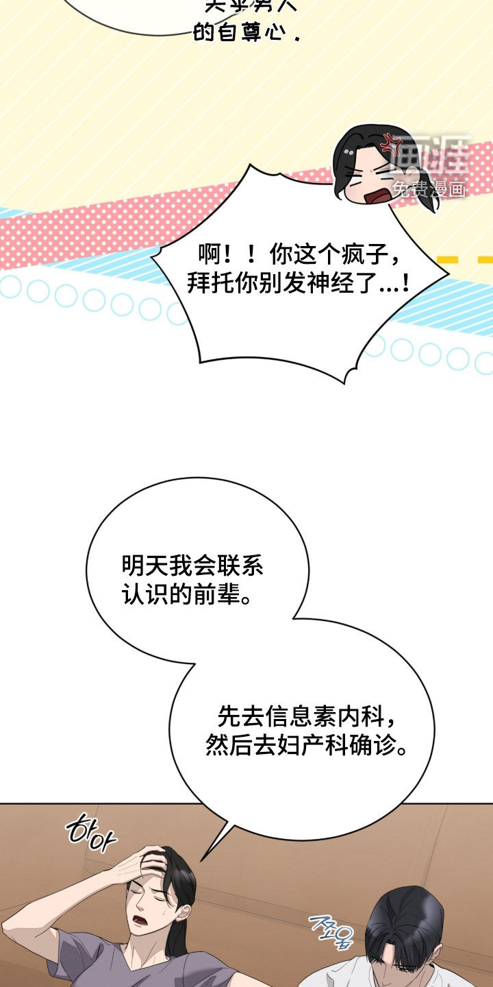 第55话32