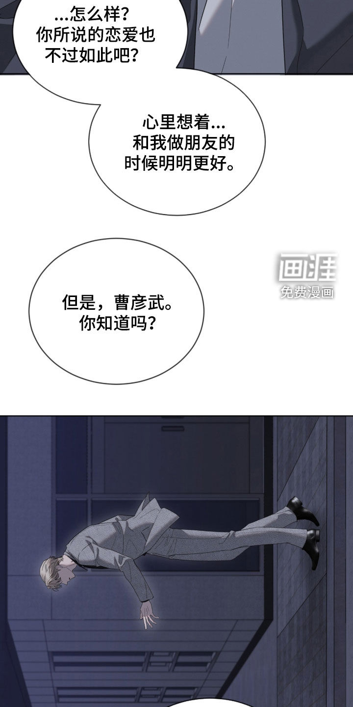 第55话11