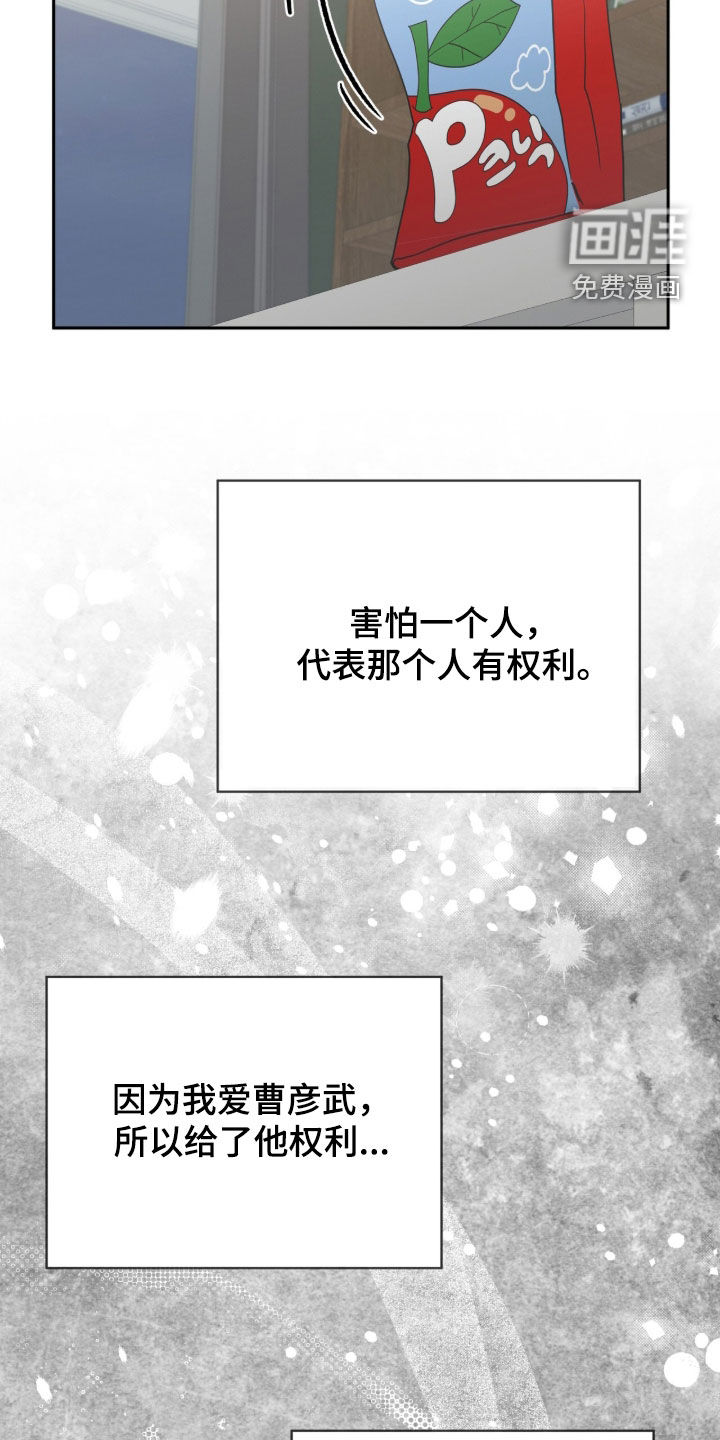 第55话37