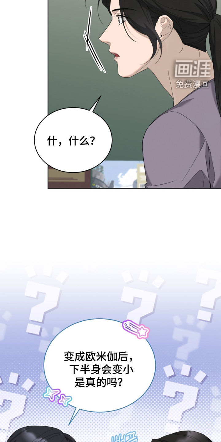 第55话28
