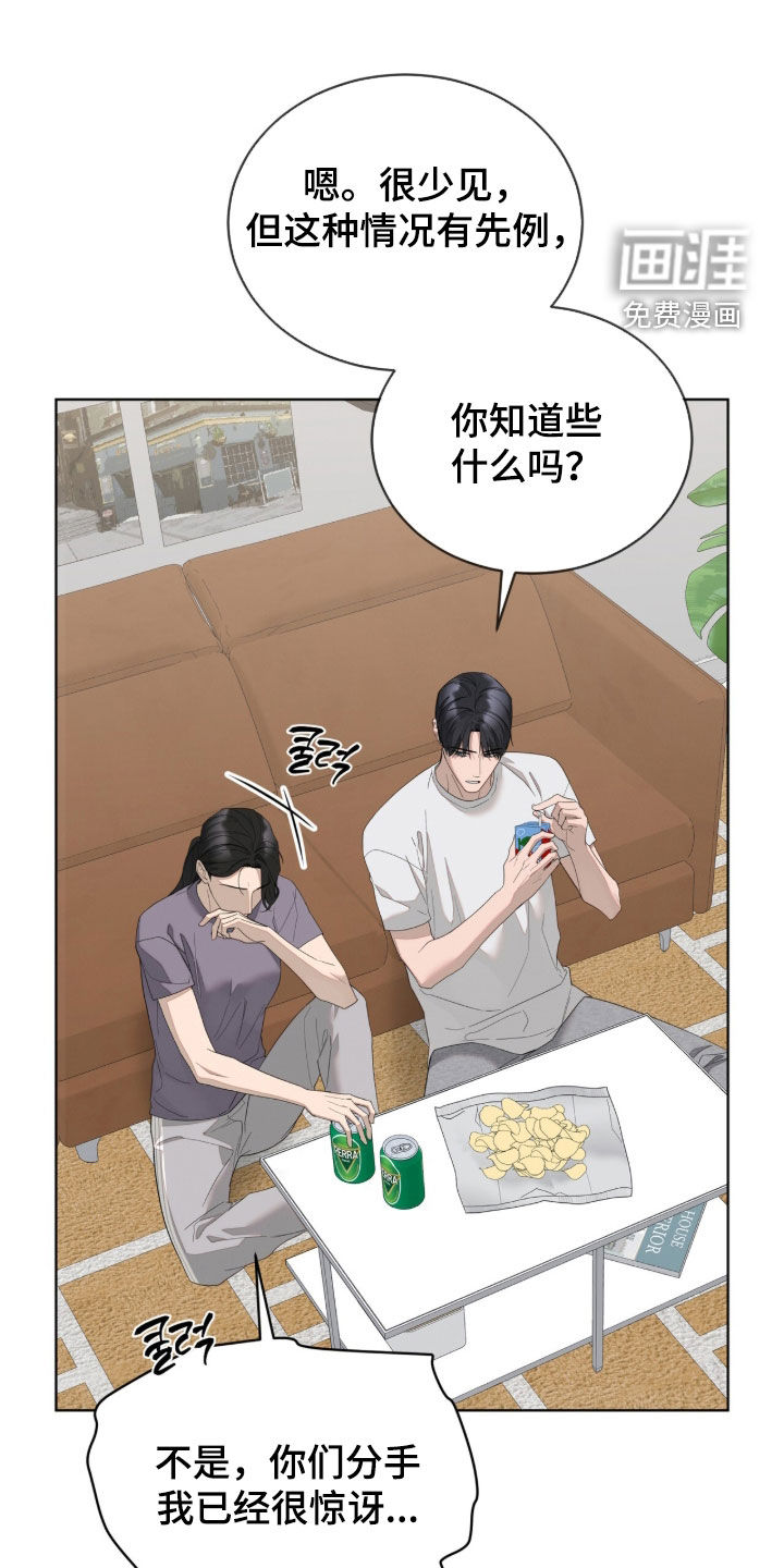 第55话20