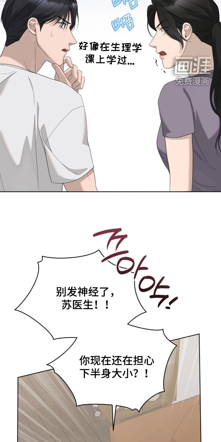 第55话29