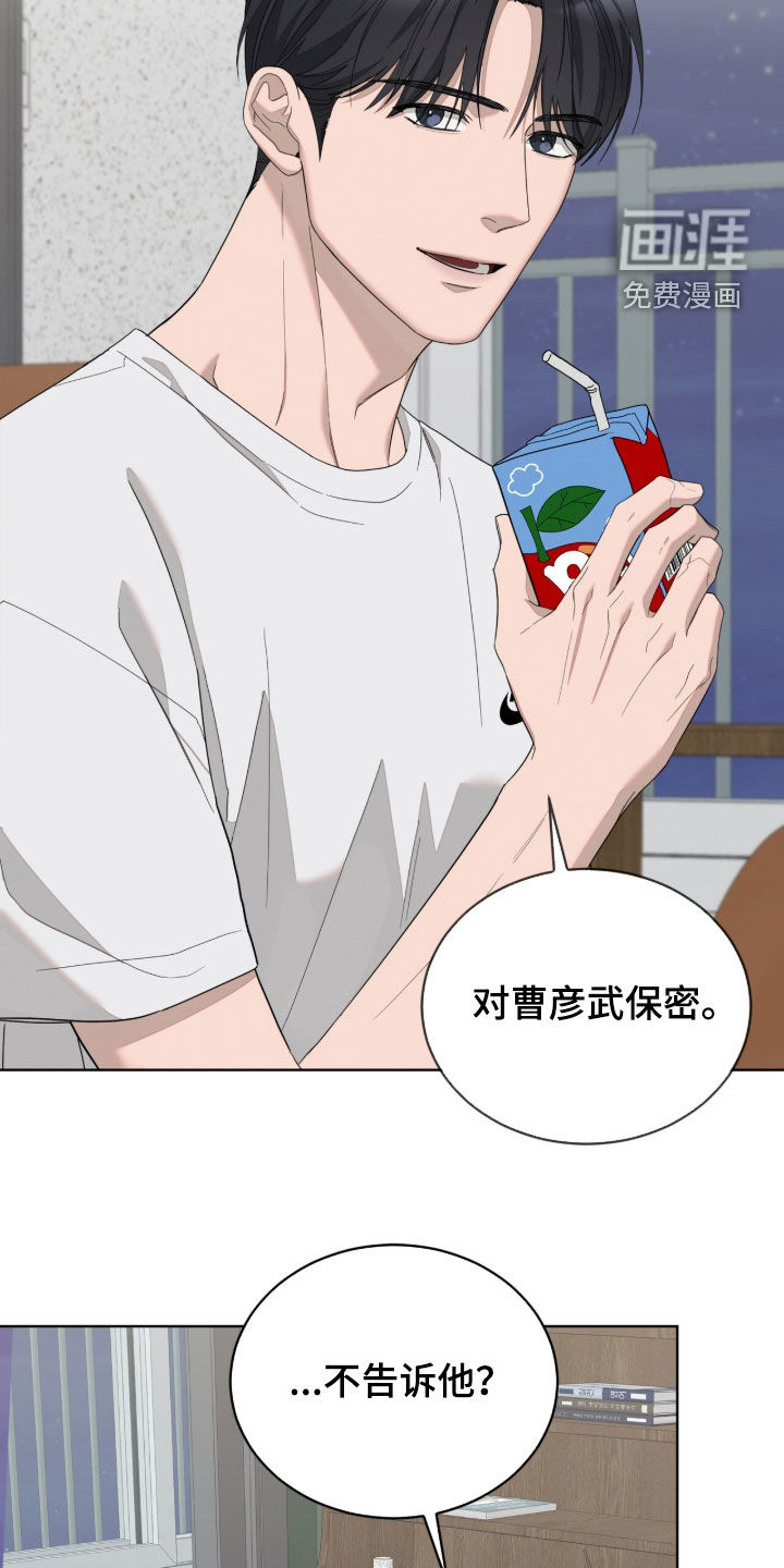 第55话26