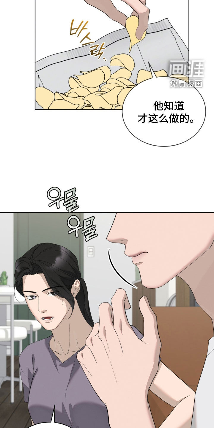 第55话34