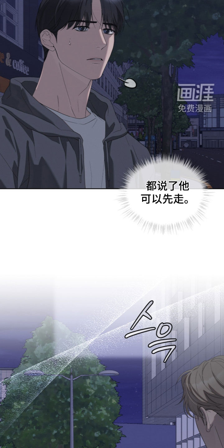 第53话31