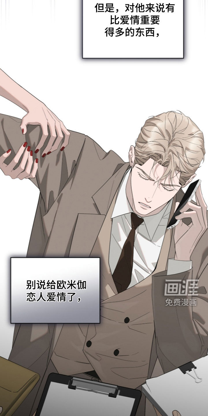 第53话11