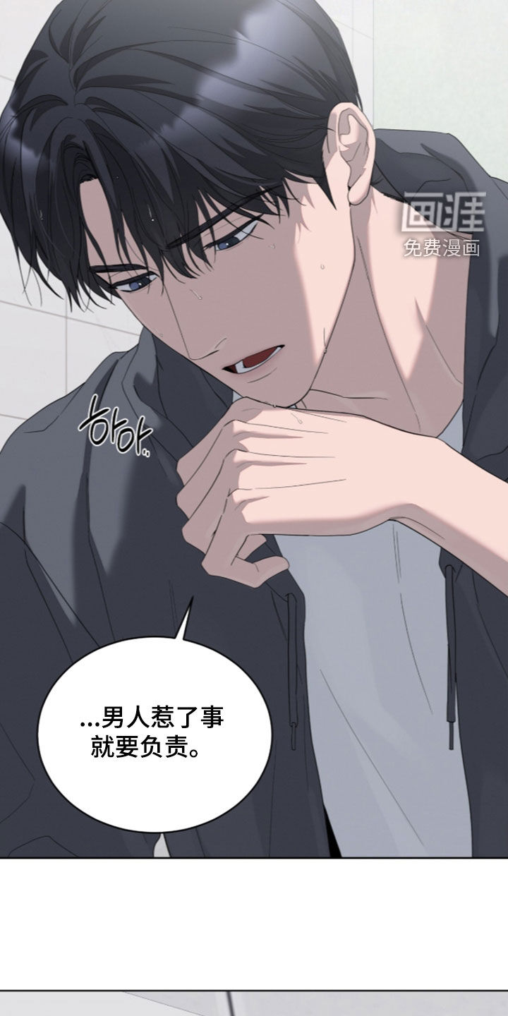 第53话23
