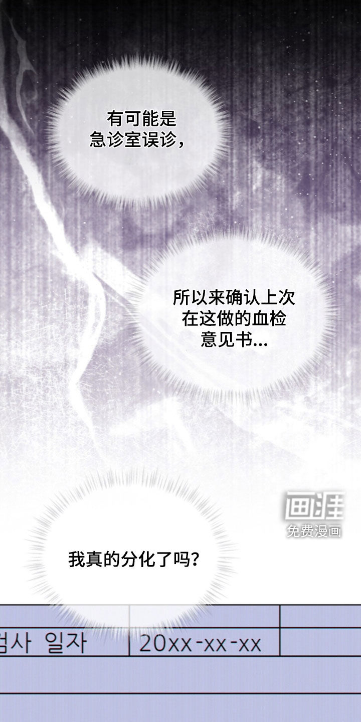 第53话5