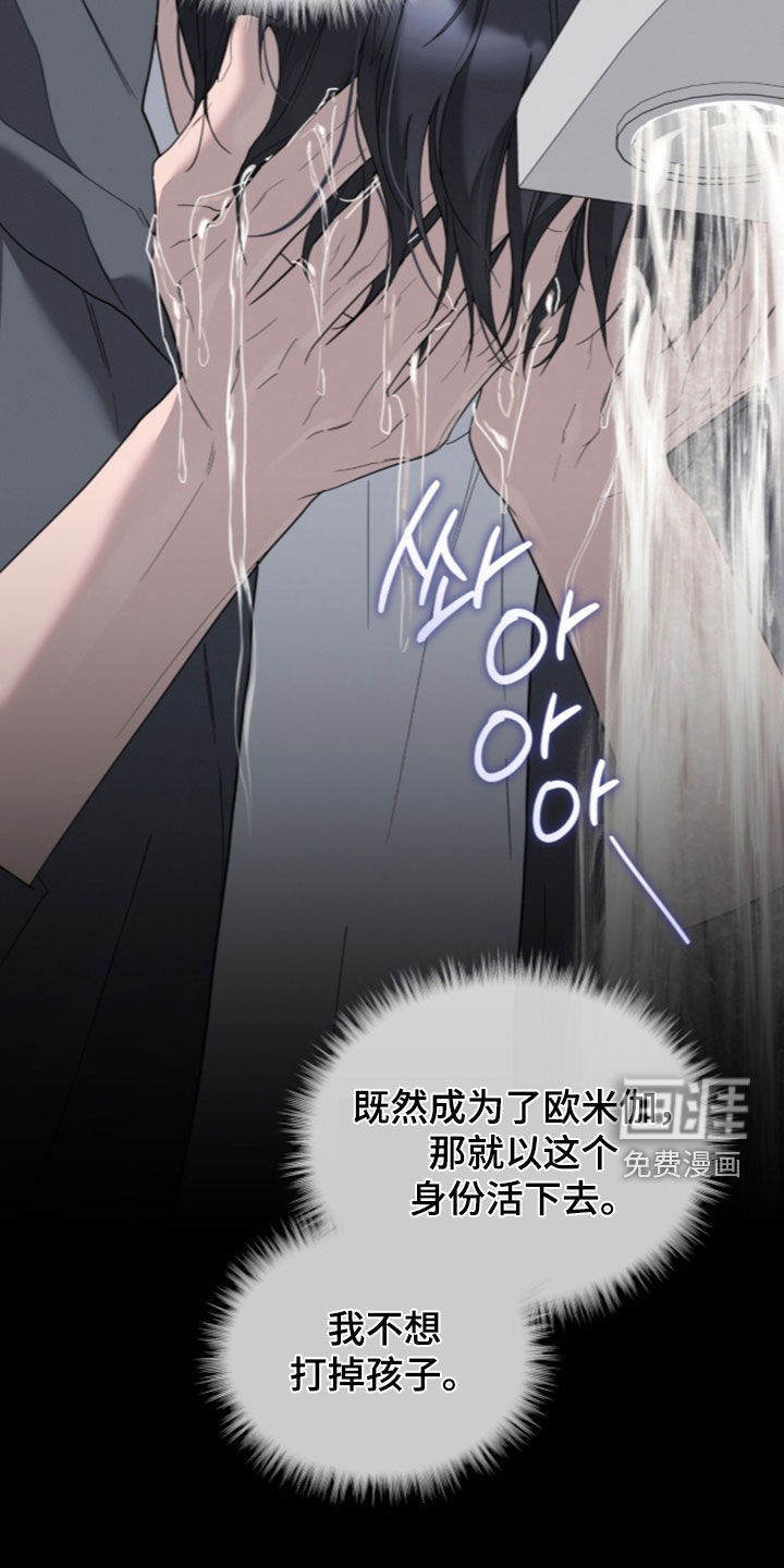 第53话19