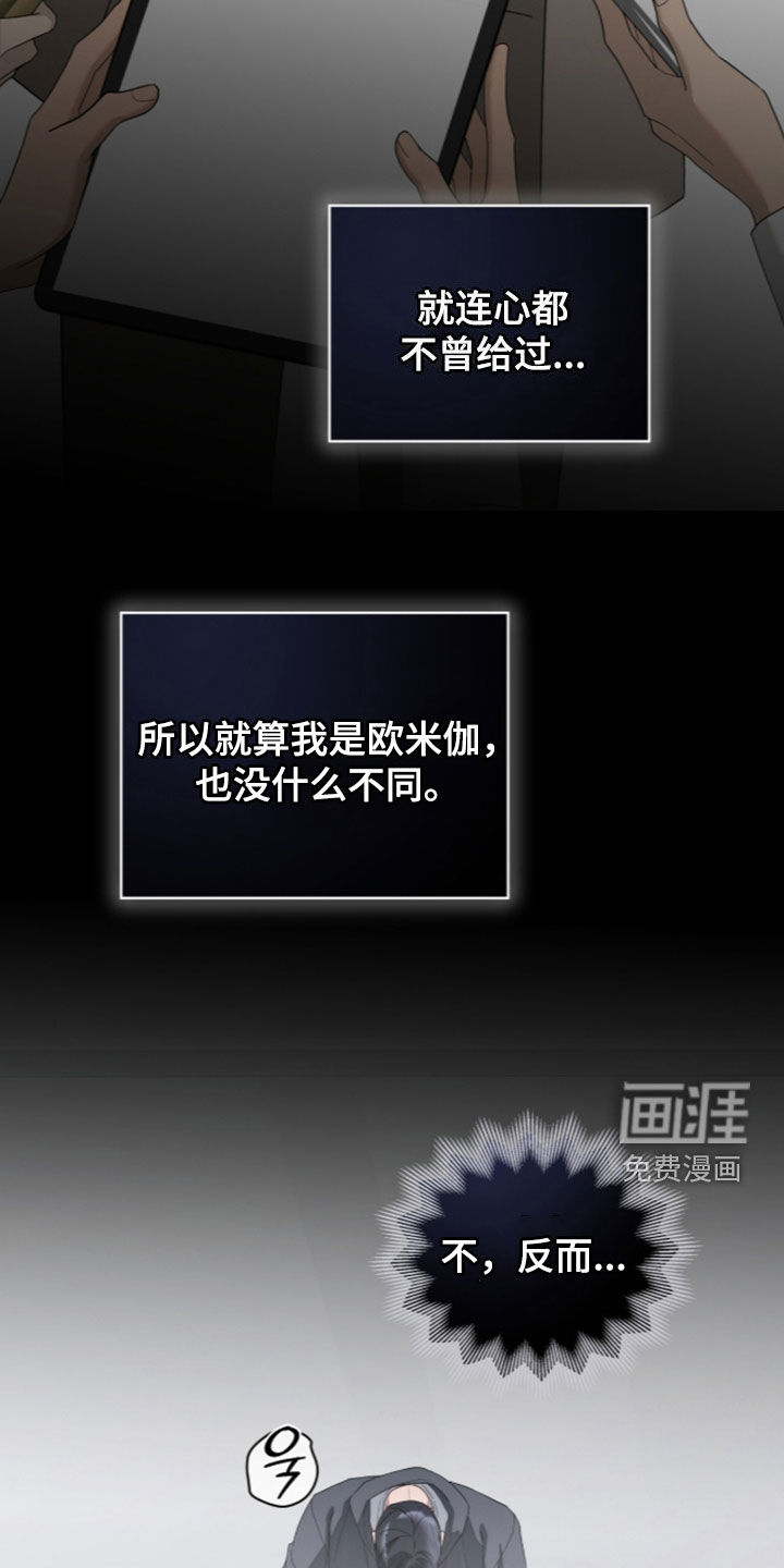 第53话12