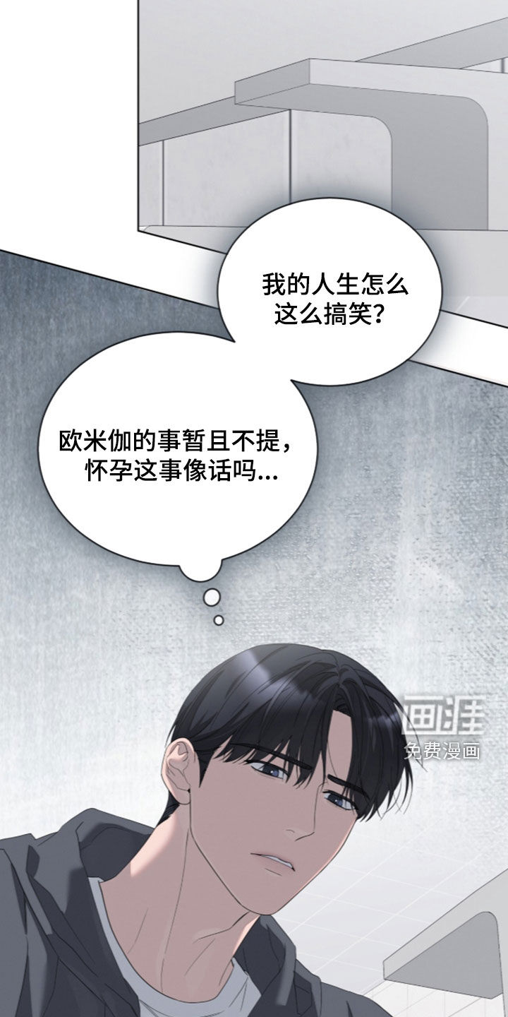 第53话16