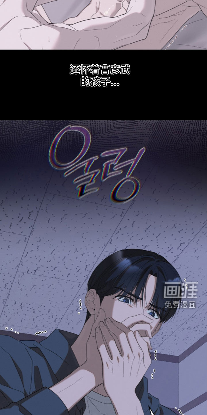 第53话7