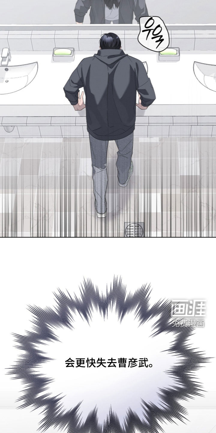 第53话13
