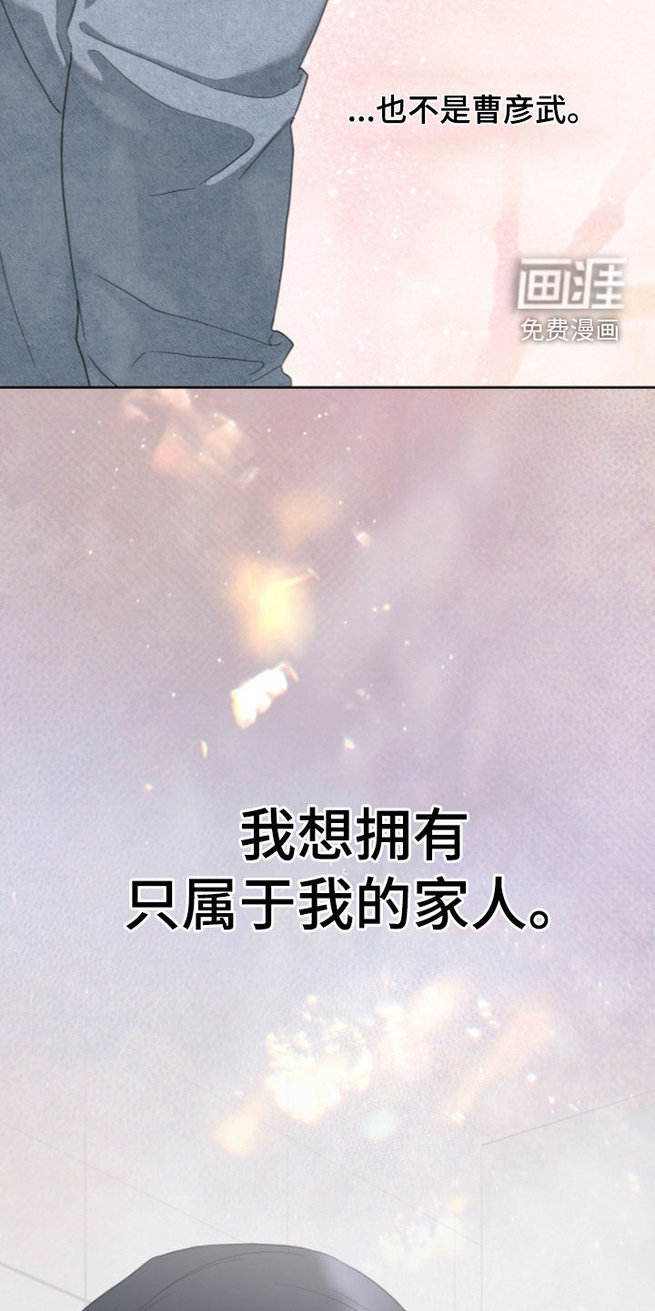 第53话22