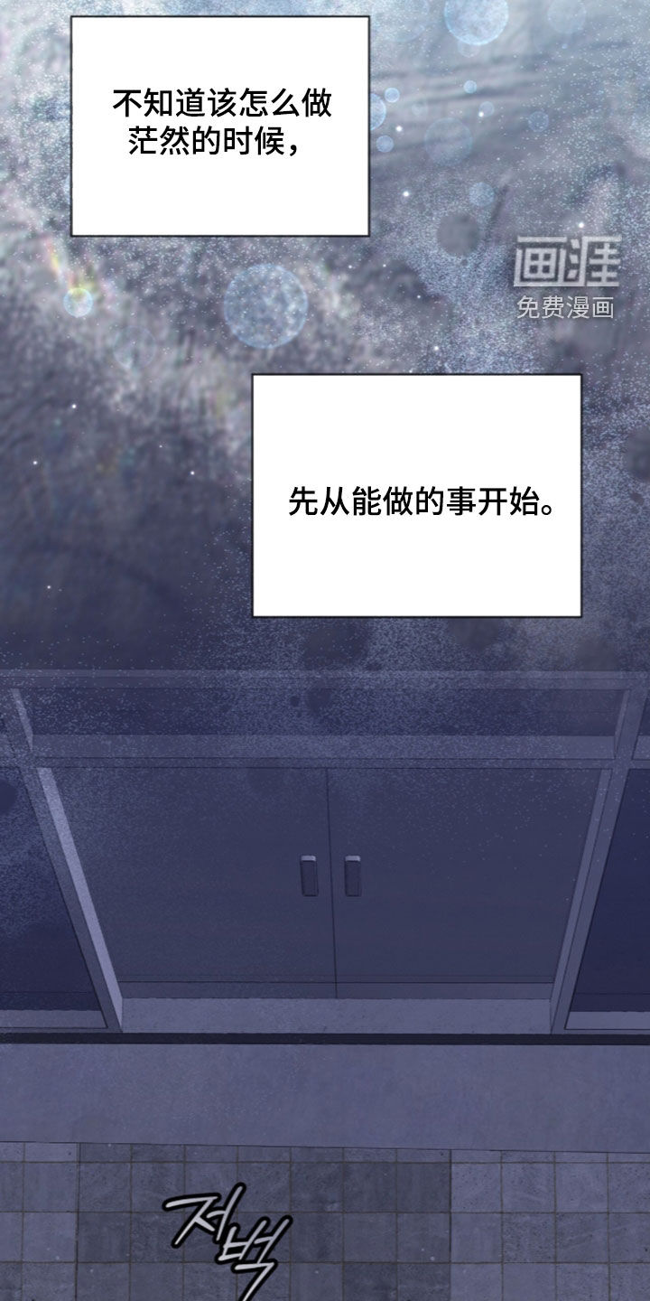 第53话27