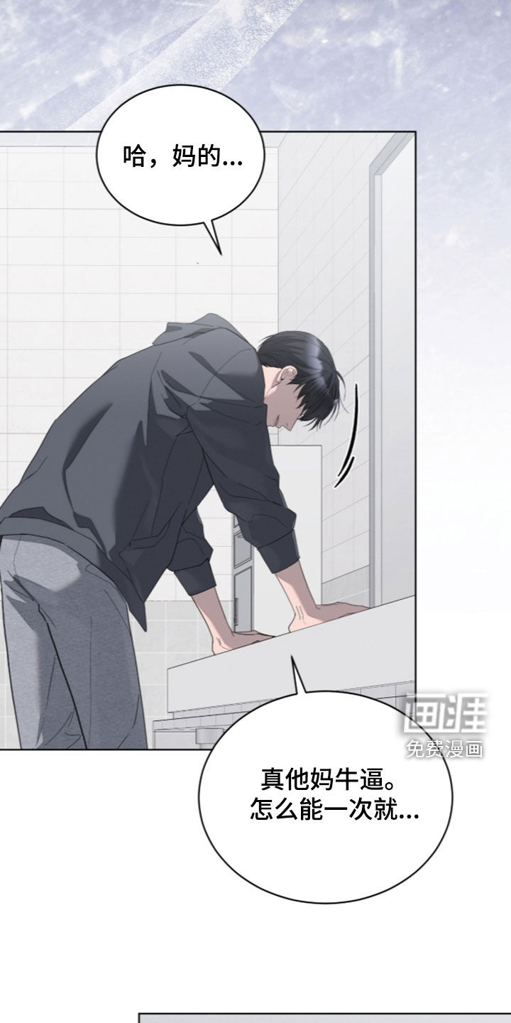 第53话15
