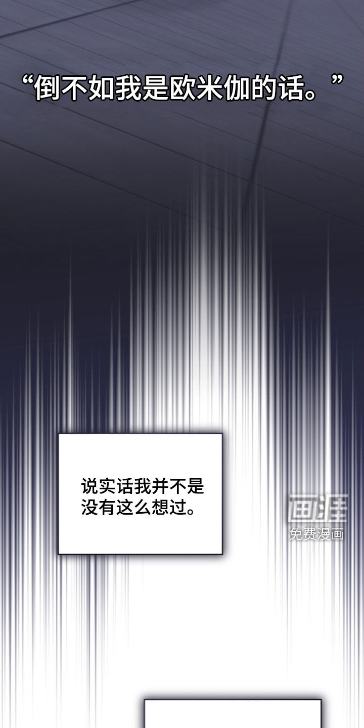第53话10