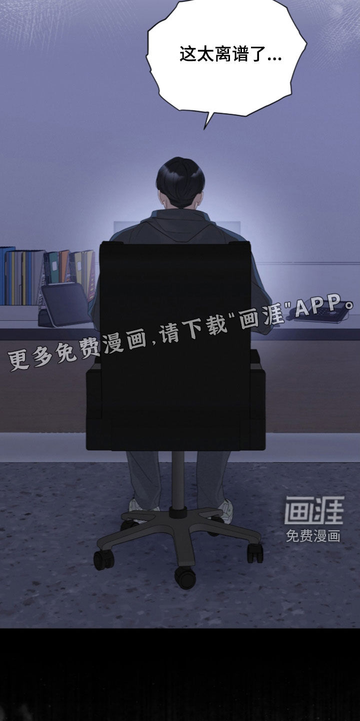 第53话4