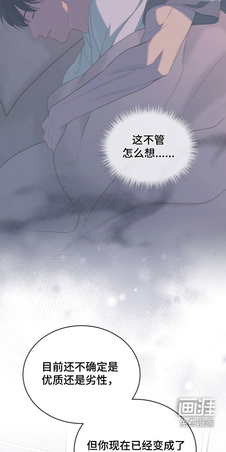第52话14