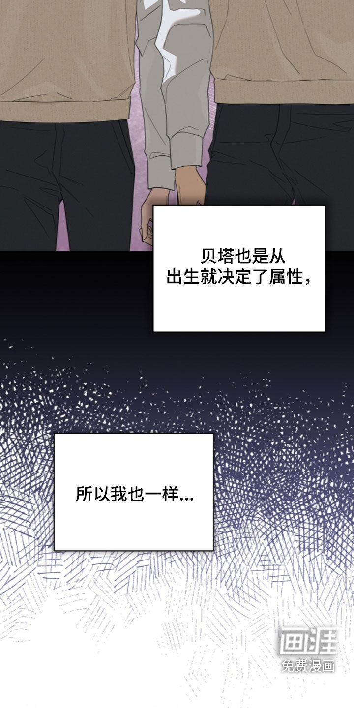 第52话2
