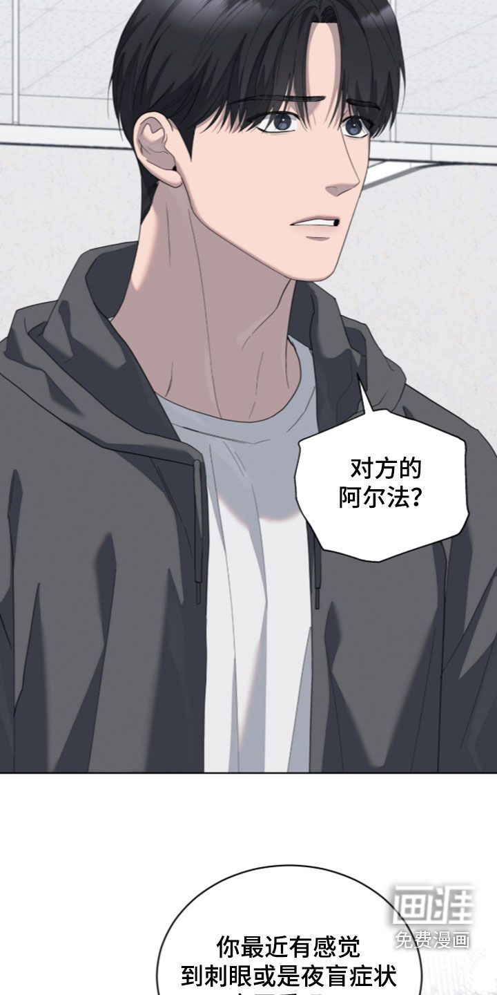 第52话8