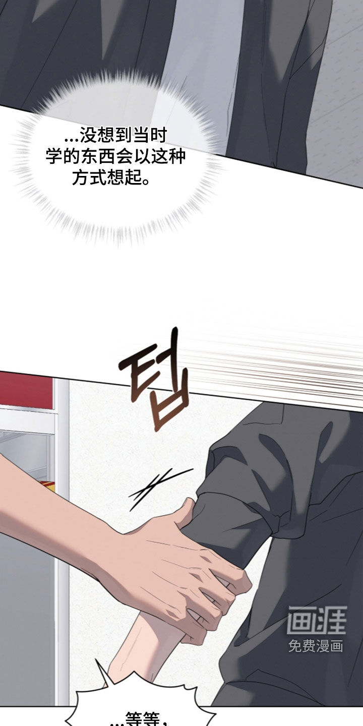 第52话27