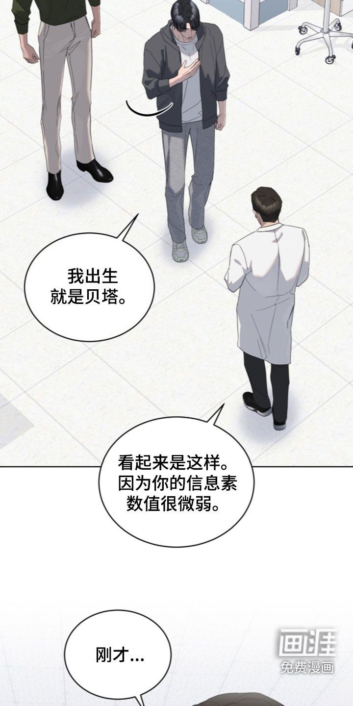 第52话5