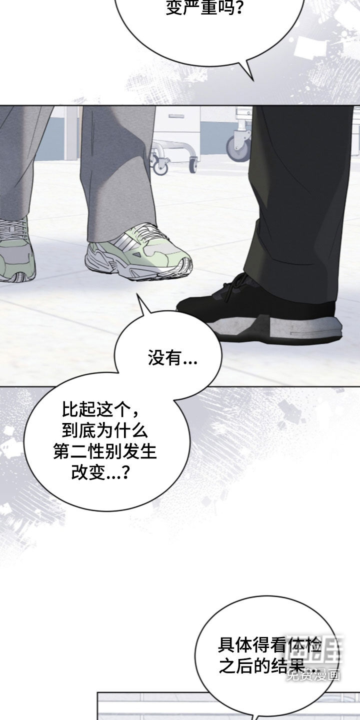 第52话9