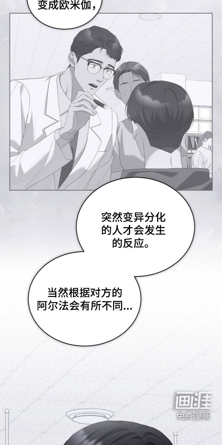 第52话7