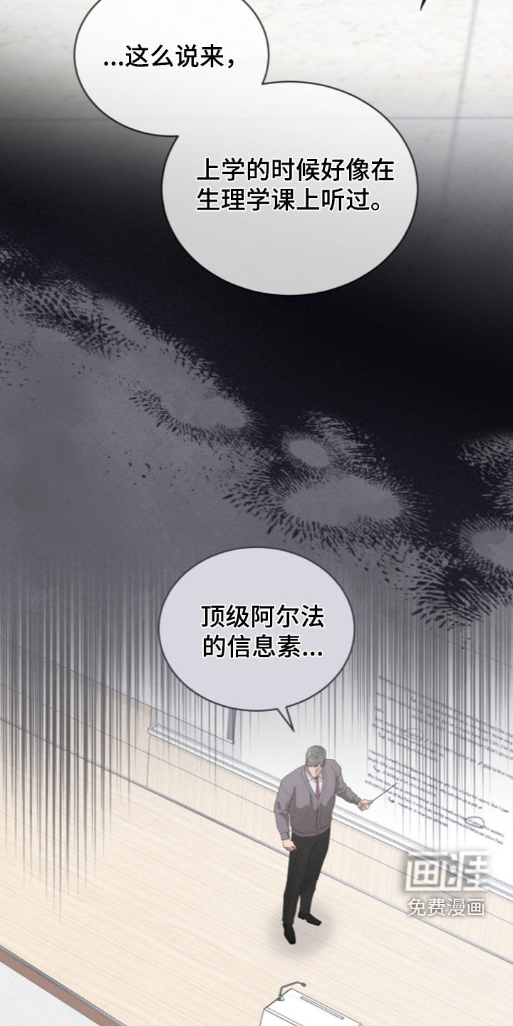 第52话23