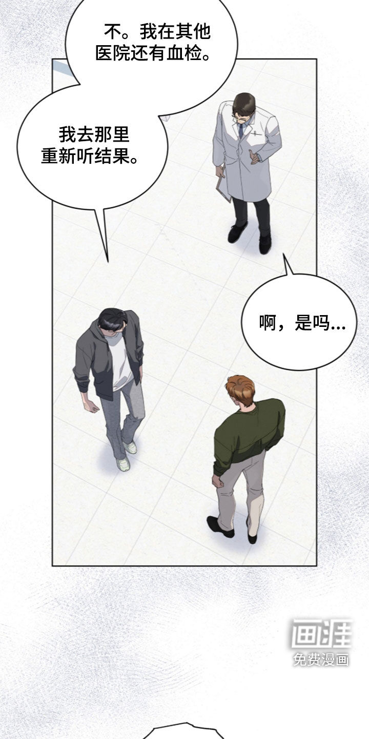 第52话20