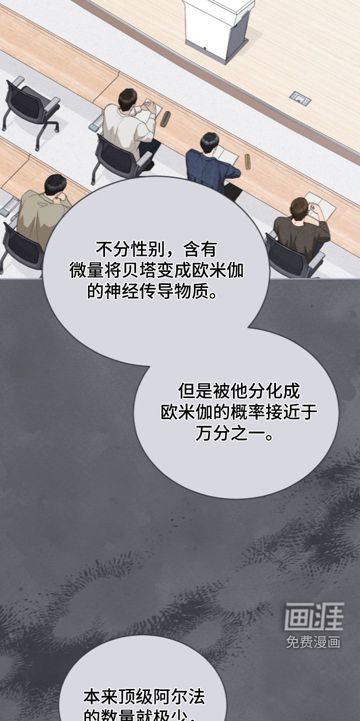 第52话24