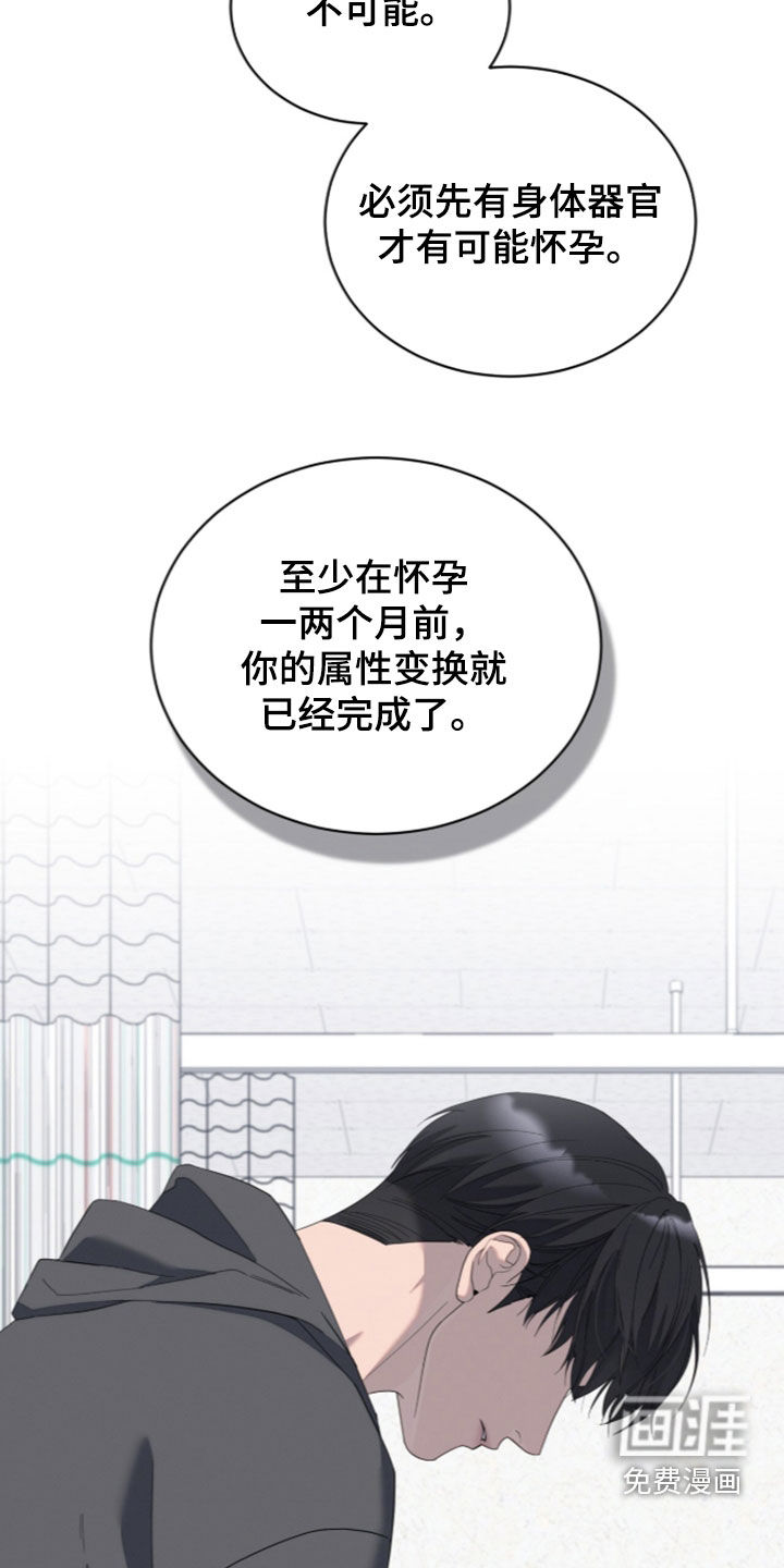 第52话17