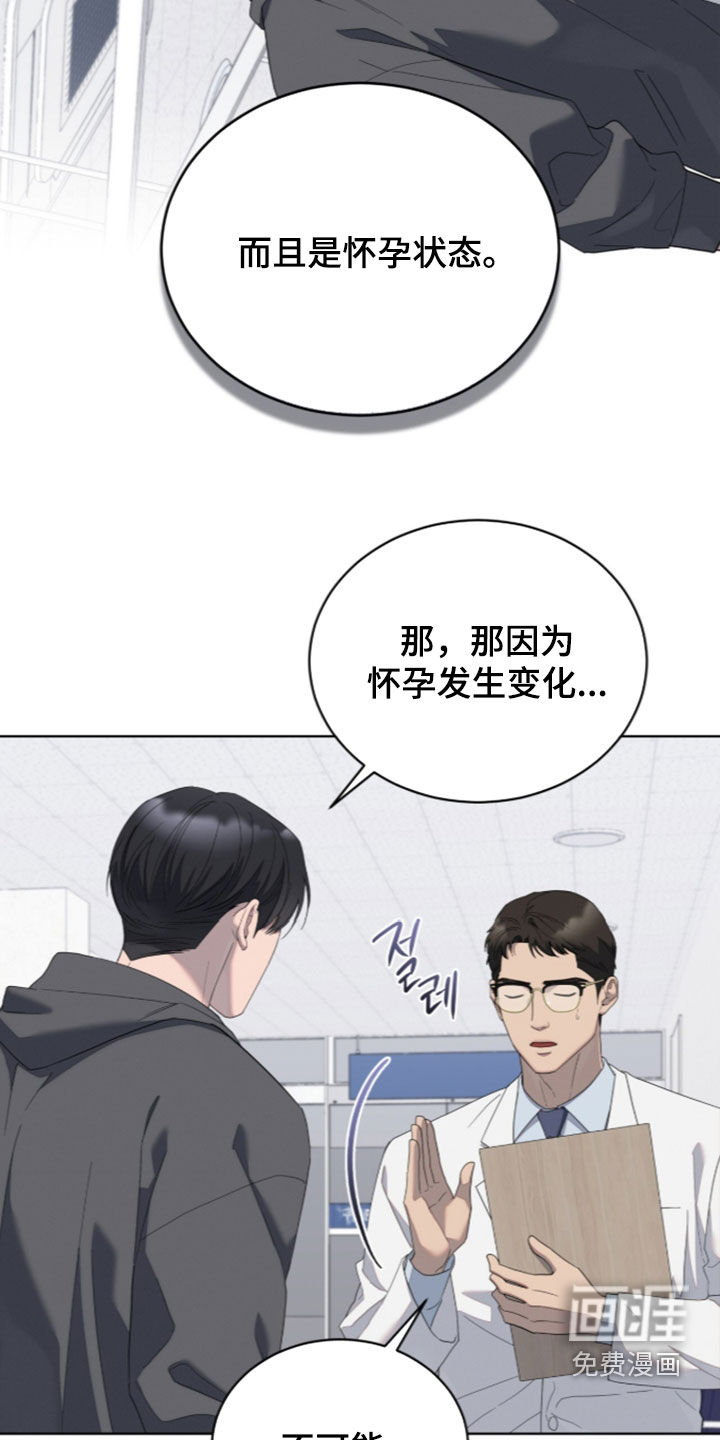 第52话16