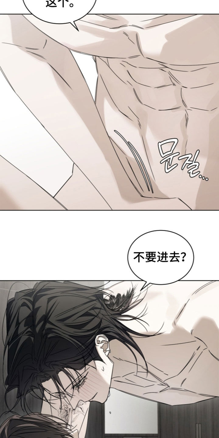 第58话16