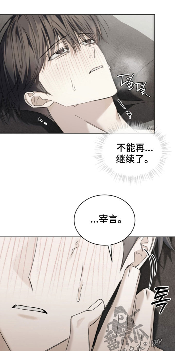 第58话13